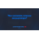 Чем смазывать клеммы аккумулятора