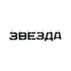 Русская Звезда
