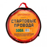 Стартовые провода 500А, 3 м,хладост,в сумке