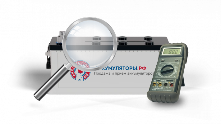 Диагностика аккумулятора